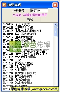 爱游戏体育app体验棒